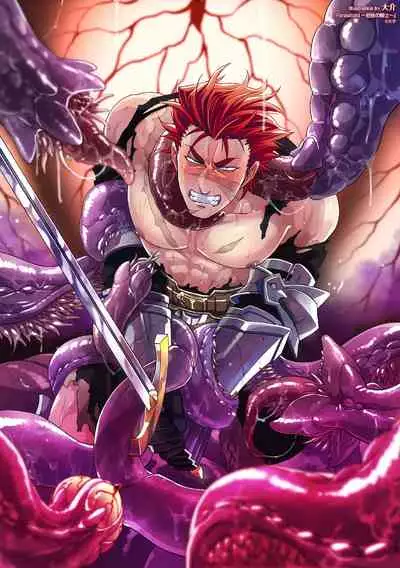 [Daisuke] Parasitoid ~Haitai no Kishi~ | Parasitoid ~成为胚胎的骑士~ [Chinese] [马栏山汉化组&桃紫 ScoTT_TT]