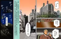 [B kaiman] Dorei Shain Anal Maso Choukyou 3 - Eigyou Hen (Settai ni Ikimasu!) Shemale Sakuhin [Chinese] [有条色狼汉化]