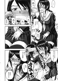 [Inomaru] Seishun Sex