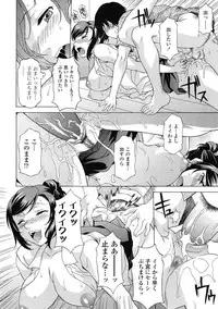 COMIC Tenma 2009-07 Vol. 134