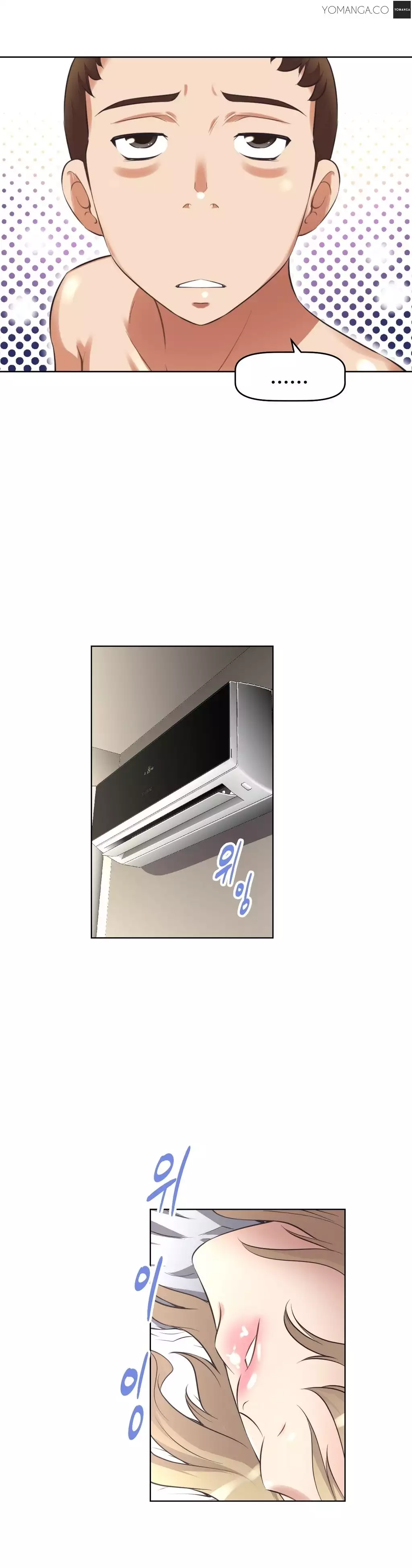 Brawling Go 0-13 Chapters