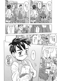 [Gorgeous Takarada] Knuckle Love Letter [Digital]