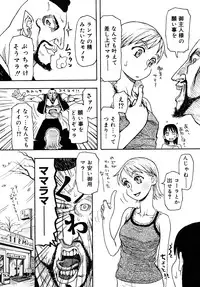 [Kudou Hisashi] LOVE DOG