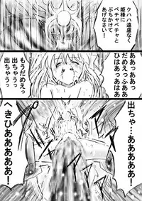 [Dende] Fushigi Sekai -Mystery World- Nonona 28 ~Zoku Makokuou no Engoku, Rousen no Inma Mushi no Mahidoku~