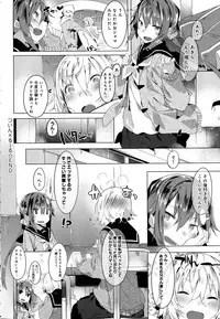 COMIC Anthurium 2016-08