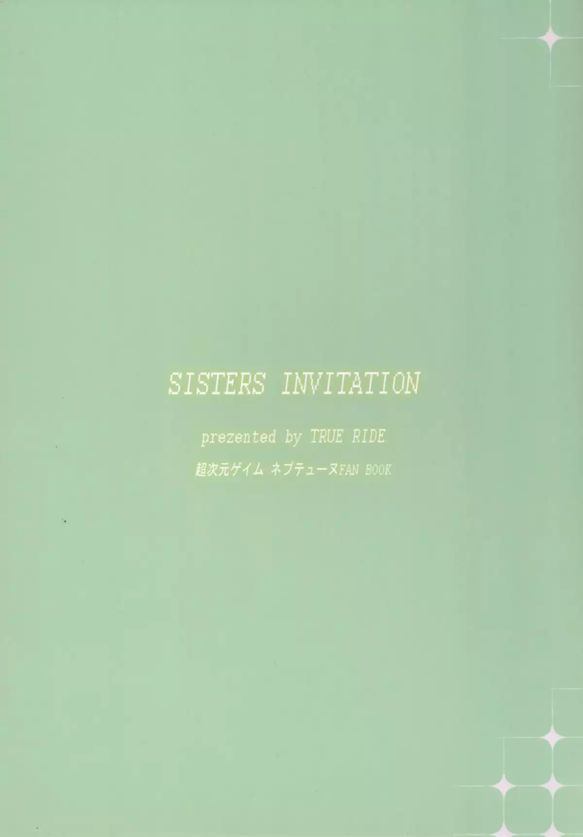Sisters Invitation