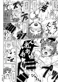 (MILLION FESTIV@L) [Hard Lucker(Various)] Million Live Sukebe Goudou MILLION★SUKEBE★STARS (THE IDOLM@STER MILLION LIVE!)