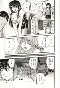 [Nanami Shizuka] Sakarikki