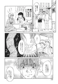 [Yamanobe Kitta] Otome switch!