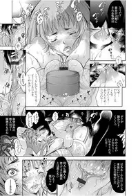 [Kuusou] Takaku Uruwashiki sono Shiro de ~OutRape~