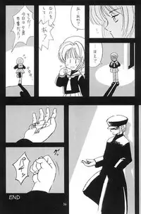 (C59) [Chokudoukan (Hormone Koijirou, Marcy Dog)] Please Teach Me 4 (Cardcaptor Sakura) [Decensored]