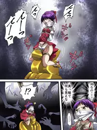 [Atelier Hachifukuan] Neko Shibari (Gegege no Kitarou)