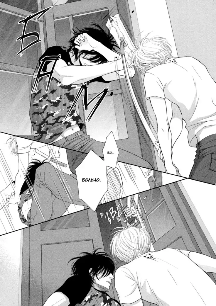 12 Ji kara Hajimaru | Все началось с 12:00