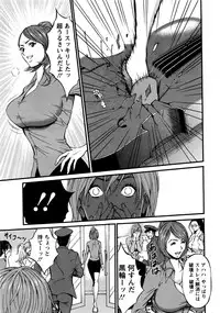 [Nagashima Chousuke] Girls Must Die! Ch. 1-4