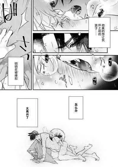 Dou Shiyou mo nai Hodo ni, Unmei | 无可奈何花落去 只叹道，命运使然 1-7 end