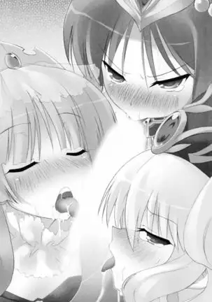 子づくりプリンセス