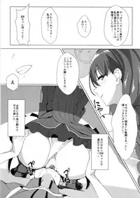 (C95) [SILENT HILL (Morisoba)] LOVE B.B (Fate/Grand Order)