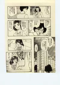 [Hiryuu Ran] Miss Moon