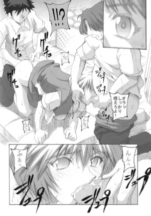 Duplicate. Please expunge.