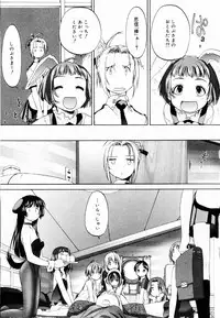 [Kurogane Kenn] Shoujo Sect