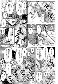 [Phantom] 2LDK-Ra-Apron