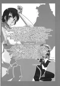 (C76) [Bronco Hitoritabi (Uchi-Uchi Keyaki)] Atlus Super Stars (Persona)