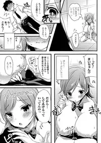 [Anthology] Oppai no Oppai ni Yoru Oppai no Tame no Oppai