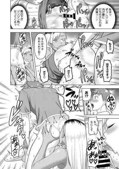 Hitozuma to Oshiri Ai