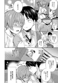 COMIC Ananga Ranga Vol. 38