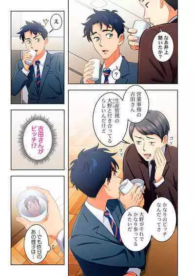 Ano hi , Zubunuredatta Ano ko to … 1