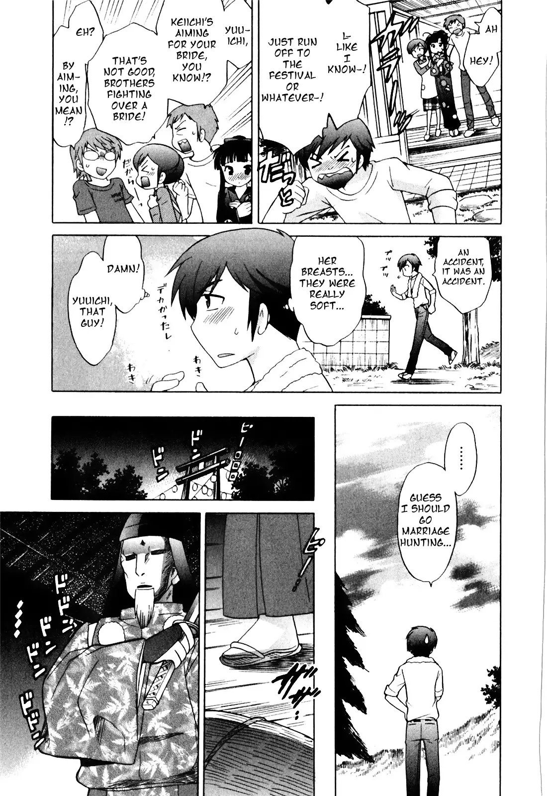 Classmate wa Ore no Yome! 1 - The classmate is my bride!