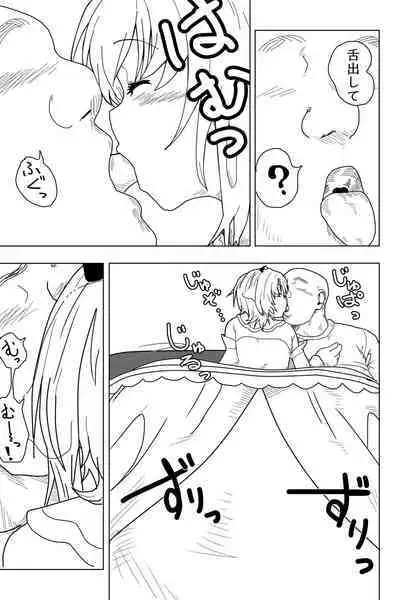 Soft de Wet na Chocolate