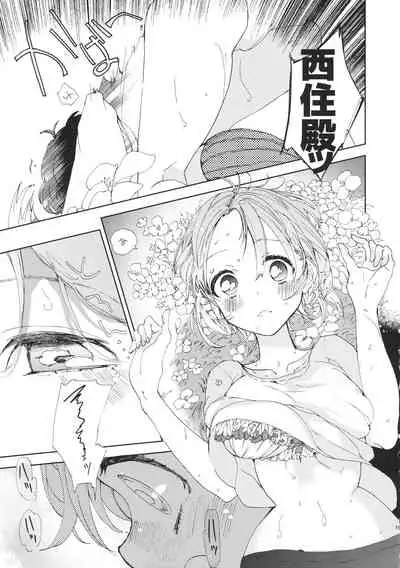 (C93) [Akunaki Hourou (Usimanu)] Miho-chan to Oshikko - mihochan pee (Girls und Panzer)