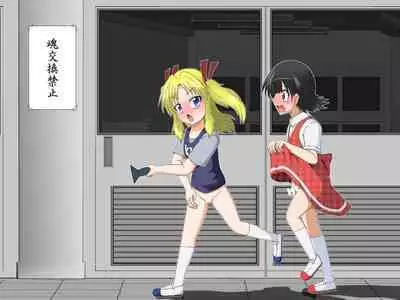 Boys←→Girls School TS Dirty Talk