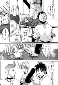 [Shinonome Ryu] Inzan!! Torawareta Kunoichi to Himegumi