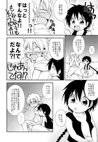 [Ikariya (Kitani Ikkou)] Tomodachii-! Esu! Dei? (Magi: The Labyrinth of Magic)