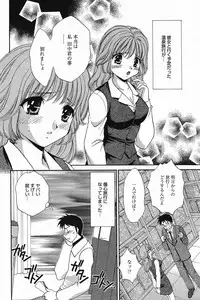 Manga Bangaichi 2005-05