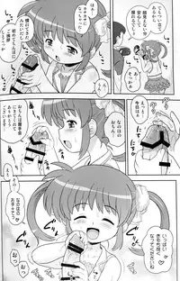 (COMIC1☆9) [Taikan Kyohougumi (Azusa Norihee)] Nanoha-chan ANA (Mahou Shoujo Lyrical Nanoha)