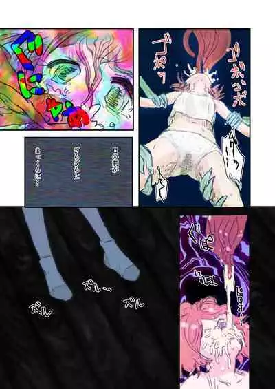 Kiken Fuuin Seibutsu VS Fukounimo Erabarechatta Onnanoko