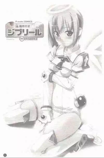 Makai Tenshi Jibril + EPISODE 2