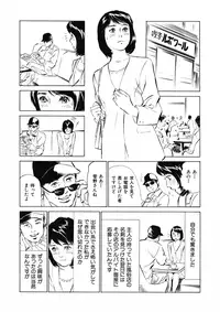 [Hazuki Kaoru] Tsumitsukuri na Karada [Digital]