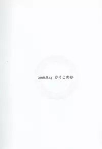 (C90) [Kakukonoka (Menoko)] Itoshi no Usagi-chan