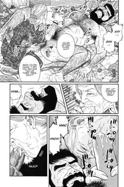 Gedou no Ie Joukan | House of Brutes Vol. 1 Ch. 4