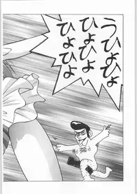 (C48) [Yaen (Various) Yaen Gimunema (Various)