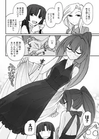 Action Pizazz 2017-03 [Digital]