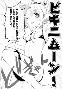 (SC65) [WASABI (Tatami)] Tsukigime Senshi Blazermoon