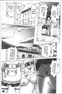 [Bow Rei] Shou Koujo Miyuki ~Hakkou Shoujo Ryoujoku Monogatari~ 2 | 娼公女美幸 ～薄幸少女凌辱物語～ 2 [Chinese]