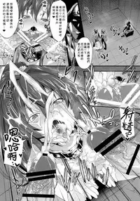 (C91) [Alkaloid no Baketu (Gelatin)] Yamato de Asobu (Kantai Collection -KanColle-) [Chinese] [无毒汉化组]