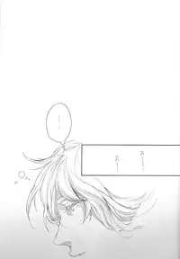 (C84) [inijio (Tokizawa)] FLUFF PLUFF (Tiger & Bunny)