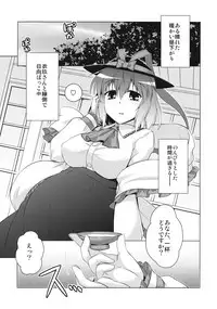 (Reitaisai 10) [CUNICULUS (Yositama)] Ikunin 2 (Touhou Project)